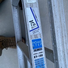 ①脚立　足掛け5段　型番KY-180　の画像