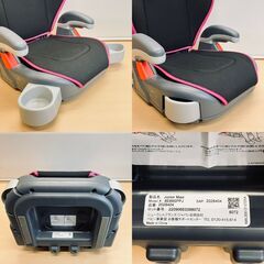 GRACO ジュニアシート ジュニアマキシカラーズ（ピンク/ブラック）の画像