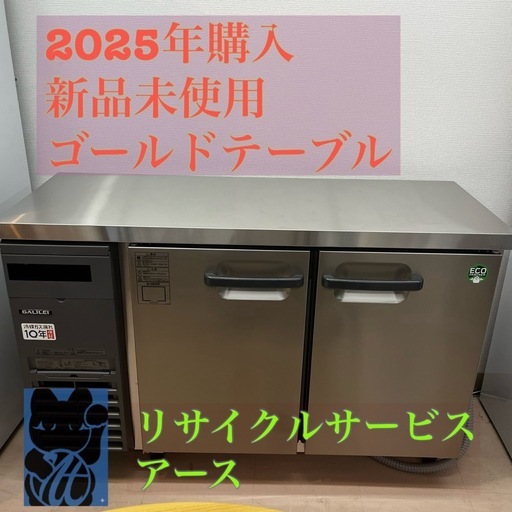 東芝 GR-M15BS(W) [シェルホワイト] 価格比較 - 価格.com 1664番
