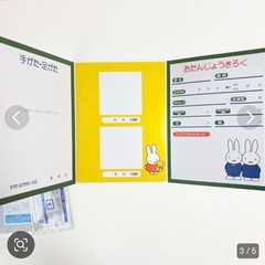 PILOT ミッフィー BABY’S MEMORYの画像