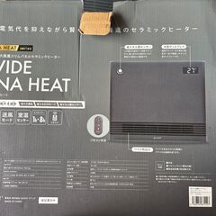 引っ越しにつき整理　省エネ大風量スリムセラミックヒーター SLIM ENA HEAT Sの画像