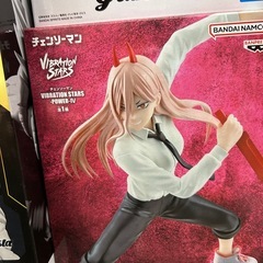 フィギュアの画像