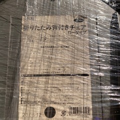 折りたたみ背付きチェア　ロータイプ×4（一点:950円）の画像