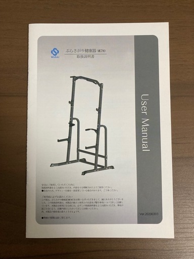 【9/23,27AM,平日18時以降受渡】バーベル・ダンベルセット&ハーフラック
