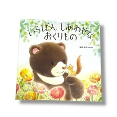 絵本 3点セットの画像