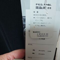 礼服の画像