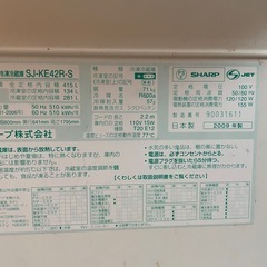 冷蔵庫　無料　415Ｌ　大容量の画像