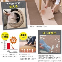  【タイルカーペット】サンコー 30×30cm ライトベージュ 20枚 の画像