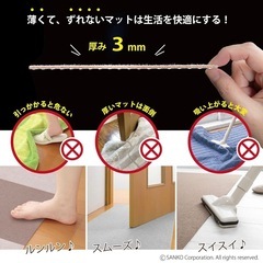  【タイルカーペット】サンコー 30×30cm ライトベージュ 20枚 の画像