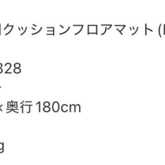 キッチンマット
の画像
