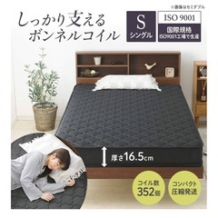 マットレス､ベッドの画像