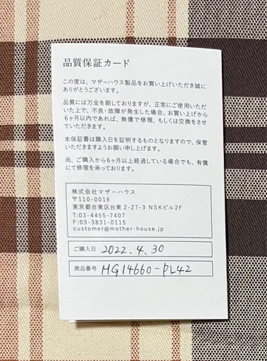 【3月末まで値下げ】MOTHERHOUSE ミニショルダーバッグ
