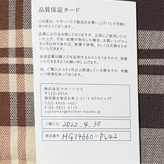 MOTHERHOUSE ミニショルダーバッグの画像