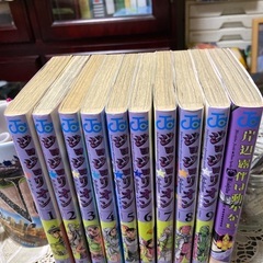 ジョジョリオン 1巻から9巻　岸辺露伴は動かないの画像