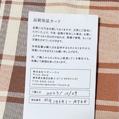 MOTHERHOUSE アンティーク スクエア バックパック ラージの画像