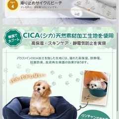 新品⭐️ 帝人TEIJIN中わた ペットベッド 猫犬用ベッド 秋冬用 あったか ネイビーの画像