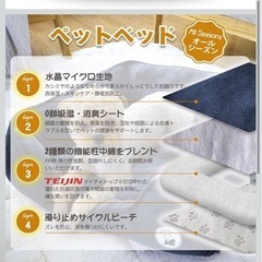 新品⭐️ 帝人TEIJIN中わた ペットベッド 猫犬用ベッド 秋冬用 あったか ネイビーの画像
