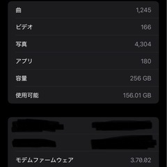 iPhone14 promax シルバー 256GB ホワイト SIMフリー
の画像
