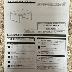 テーブルの画像