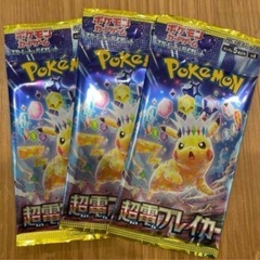 超電ブレイカー　SR or SAR  or AR 確定3パックの画像