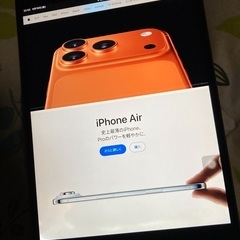 iPad 最新iOSの画像