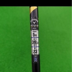 ローグST MAX 5Uの画像