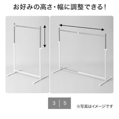 ハンガーラックの画像