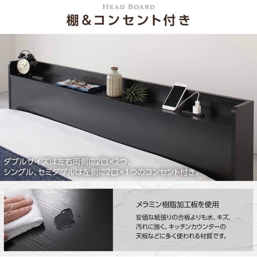 ローベッド　ダブル　