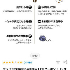 猫用ケージの画像