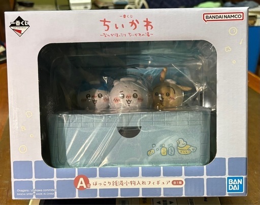 ちいかわ 一番くじ なんかほっこり ちいかわの湯 ラストワン賞