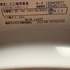 シーリングライト　5個セット　の画像