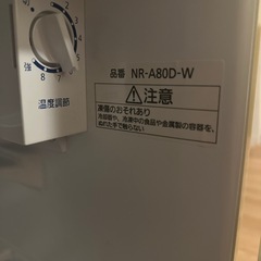 パナソニック冷蔵庫の画像
