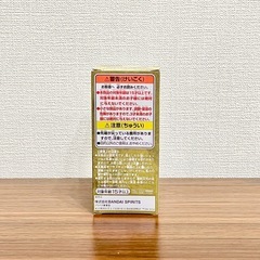 新品未使用 ワンピース ワーコレ ワノ国鬼ヶ島編7 ベビジジーチョッパーの画像