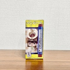 新品未使用 ワンピース ワーコレ ワノ国鬼ヶ島編7 ベビジジーチョッパーの画像