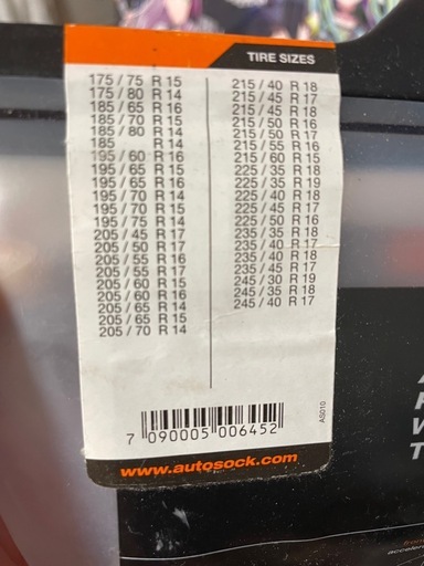 未使用新品　AutoSock オートソック　645 布製タイヤチェーン