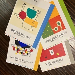 ユーキャン色彩検定の画像