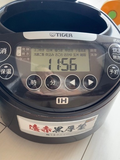 炊飯器