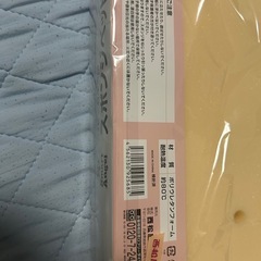 ◆スポンジベッド◆の画像