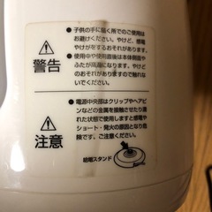 100vポット
の画像