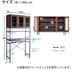 食器棚の画像