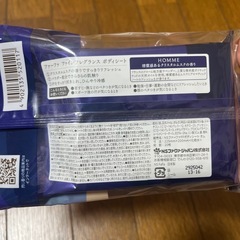 FaFaフレグランスボディーシートの画像