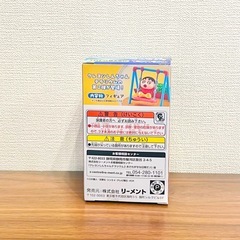 新品未使用 クレヨンしんちゃん テラリウム2 おさわがせな日常だゾ  の画像