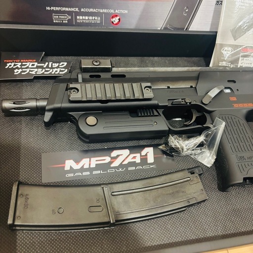新品未使用★東京マルイ MP7A1 ガスブローバック ガスガン サバゲー