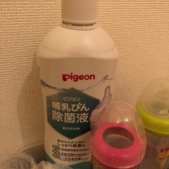 哺乳瓶、消毒セットの画像