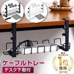 ケーブル リモコン トレー ボックス 収納の画像