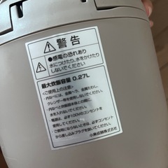 1人用炊飯器の画像