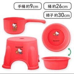 ハローキティ　お風呂セットの画像