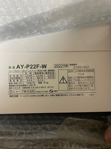 エアコン