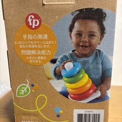 ゆらりんタワーエコの画像