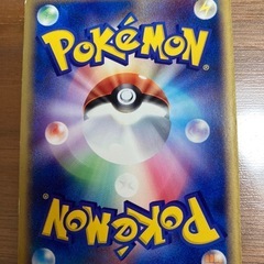 ポケモンカード　キラカード　バタフリーの画像